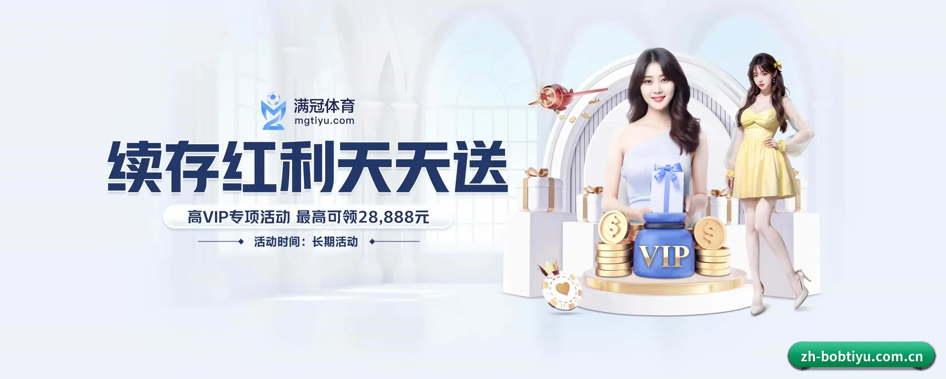 bob体育 APP 界面（bobapp）